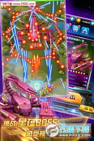 ��߷ɻ���ս��Ϸv1.0 ��Ѱ��ͼ