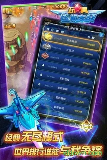 ��߷ɻ���ս��Ϸv1.0 ��Ѱ��ͼ