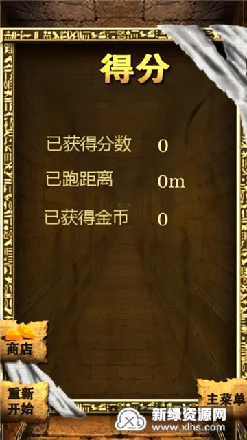 ��������������׿��v1.0 �ֻ����ͼ