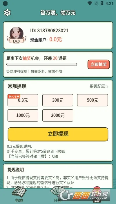 �����������v1.1.9.0 ��Ѱ��ͼ