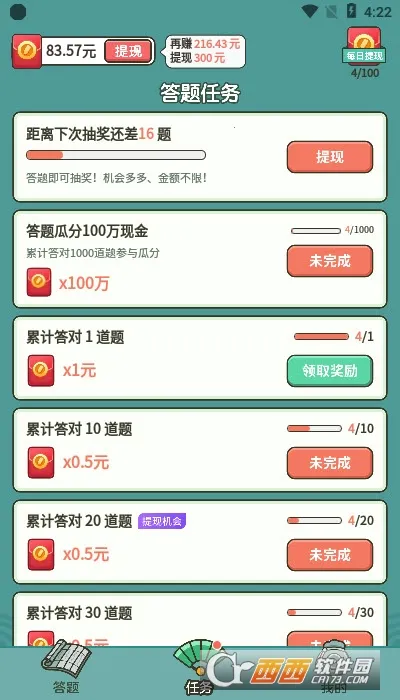 ������ֺ��������v1.1.9.0 ��׿���ͼ