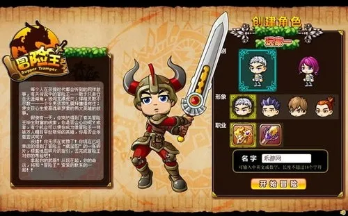 ð����֮���������̬��v1.17 ��׿���ͼ