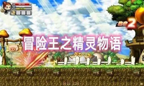 冒险王之精灵物语变态版 冒险王之精灵物语变态版