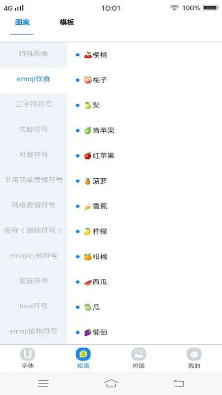 ����ܼ�app����v7.0.0.9 �ٷ������ͼ