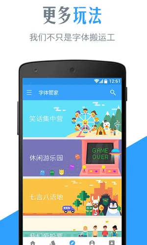 ����ܼ�app����v7.0.0.9 �ٷ������ͼ