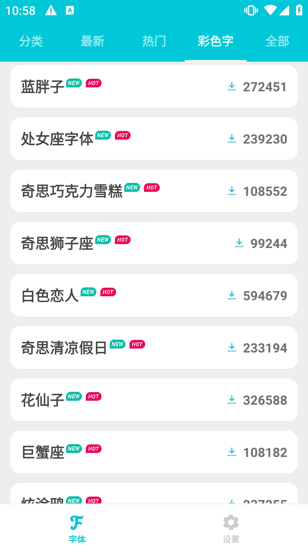 ����ܼ�app����v7.0.0.9 �ٷ������ͼ