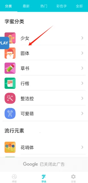 ����ܼ�app����