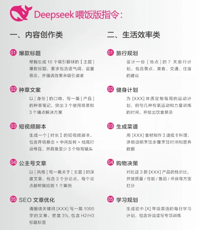 深度求索deepseek最新版本 深度求索deepseek最新版本