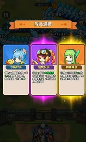 恶龙守不住内置菜单版 恶龙守不住内置菜单版