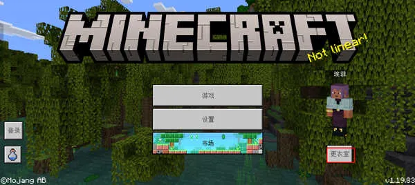 minecraft国际版 minecraft国际版