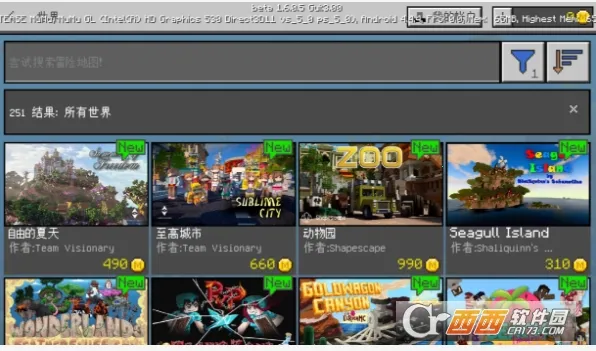 minecraft���ʰ�v1.26.20.21 ��׿���ͼ