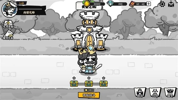 ��Ӱ֮����Ϸv1.0 �ֻ����ͼ