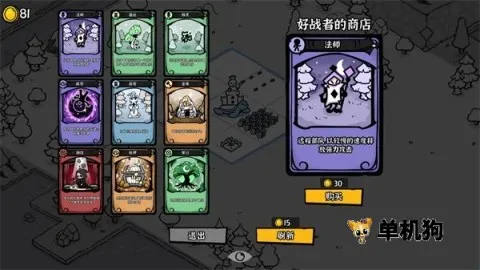 暗影之王游戏 暗影之王游戏