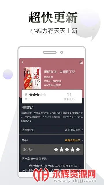 Ʒ���app�ٷ�����v1.2.1 ��׿���ͼ