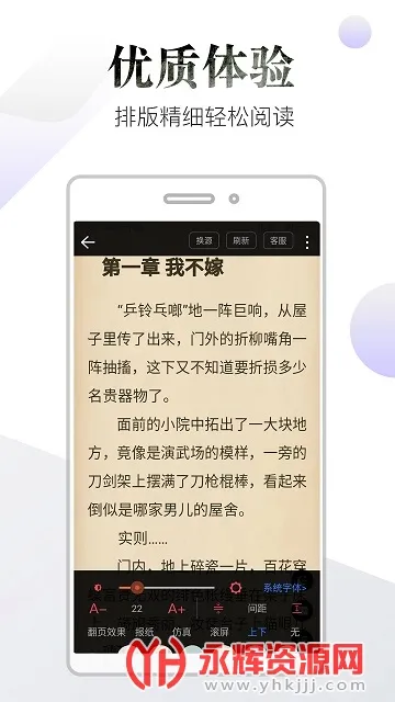 Ʒ���app�ٷ�����v1.2.1 ��׿���ͼ