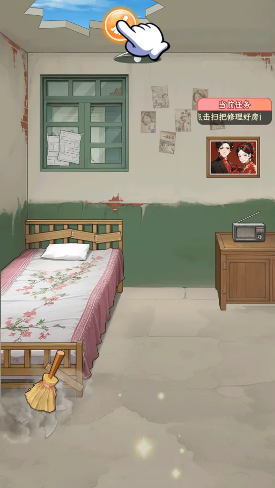 ���Ǻ�Ů������v1.1.8 �ֻ����ͼ