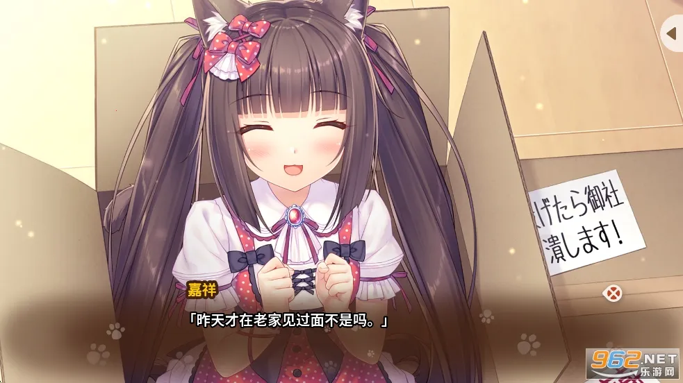 è����԰����������v1.0.148 ��׿���ͼ