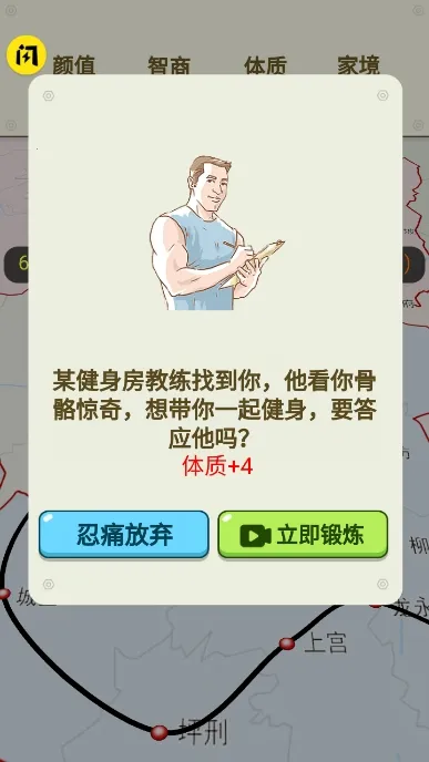 �����켣ģ��������v1.3.0.7 ��Ѱ��ͼ