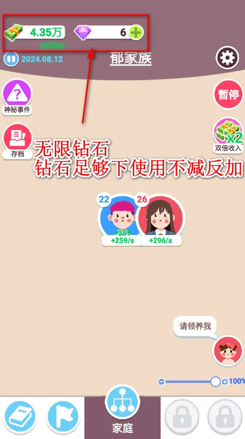 �����켣ģ��������