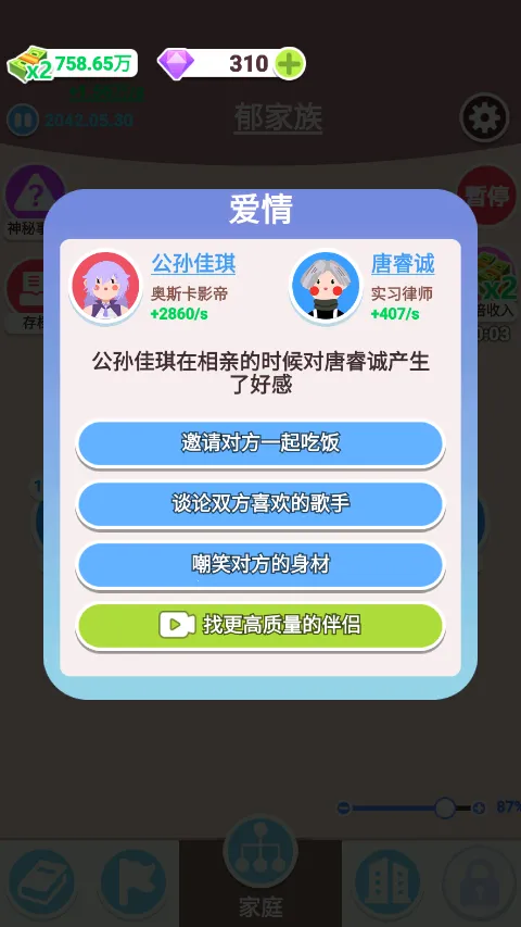 �����켣ģ��������