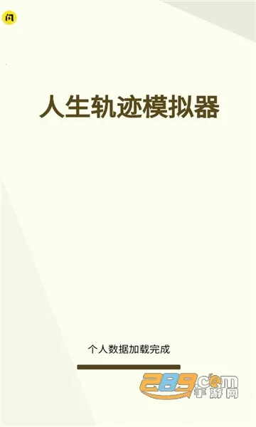 �����켣ģ��������v1.3.0.7 ��Ѱ��ͼ