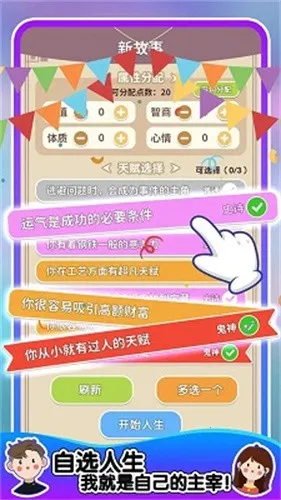 �����켣ģ��������v1.3.0.7 ��Ѱ��ͼ