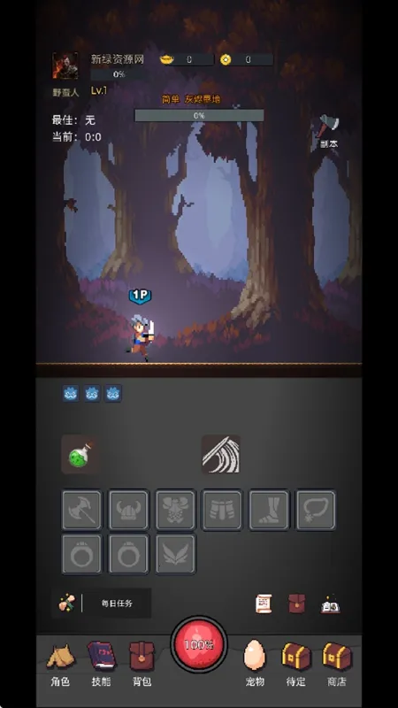 �һ�����Ԩ����MOD���ײ˵�v2.81 �ٷ������ͼ