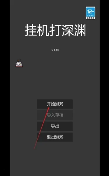 �һ�����Ԩ����MOD���ײ˵�