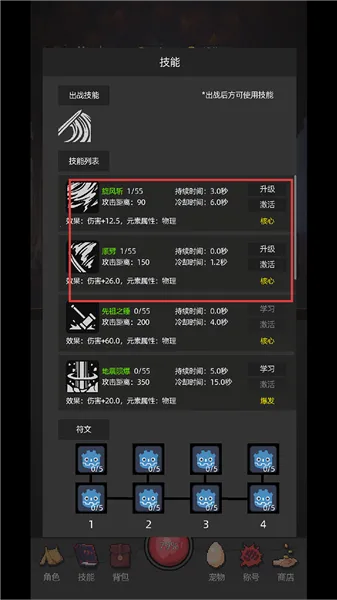 �һ�����Ԩ����MOD���ײ˵�