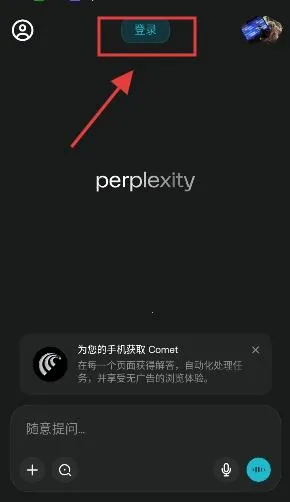 Perplexity