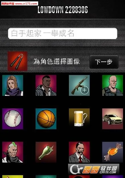 �������2026���°汾v0.4.9 ��Ѱ��ͼ