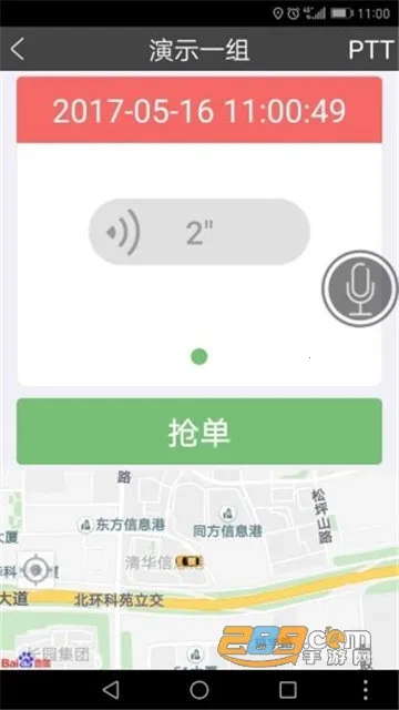 �ٲ��ٳ�˾���˰�׿���ֻ���v7.1.8 ��׿���ͼ