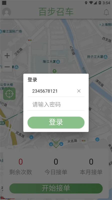 �ٲ��ٳ�˾���˰�׿���ֻ���