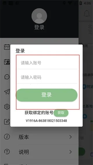 �ٲ��ٳ�˾���˰�׿���ֻ���