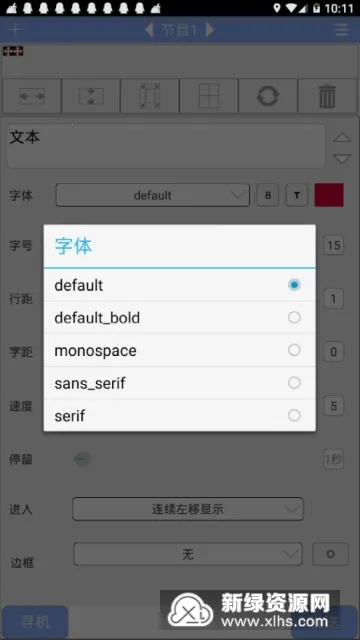 ledħ��pro��׿���ֻ���v3.04.139 �ٷ������ͼ