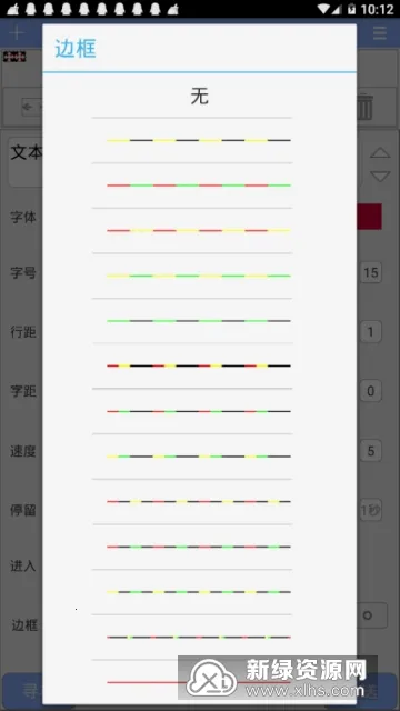 ledħ��pro��׿���ֻ���v3.04.139 �ٷ������ͼ