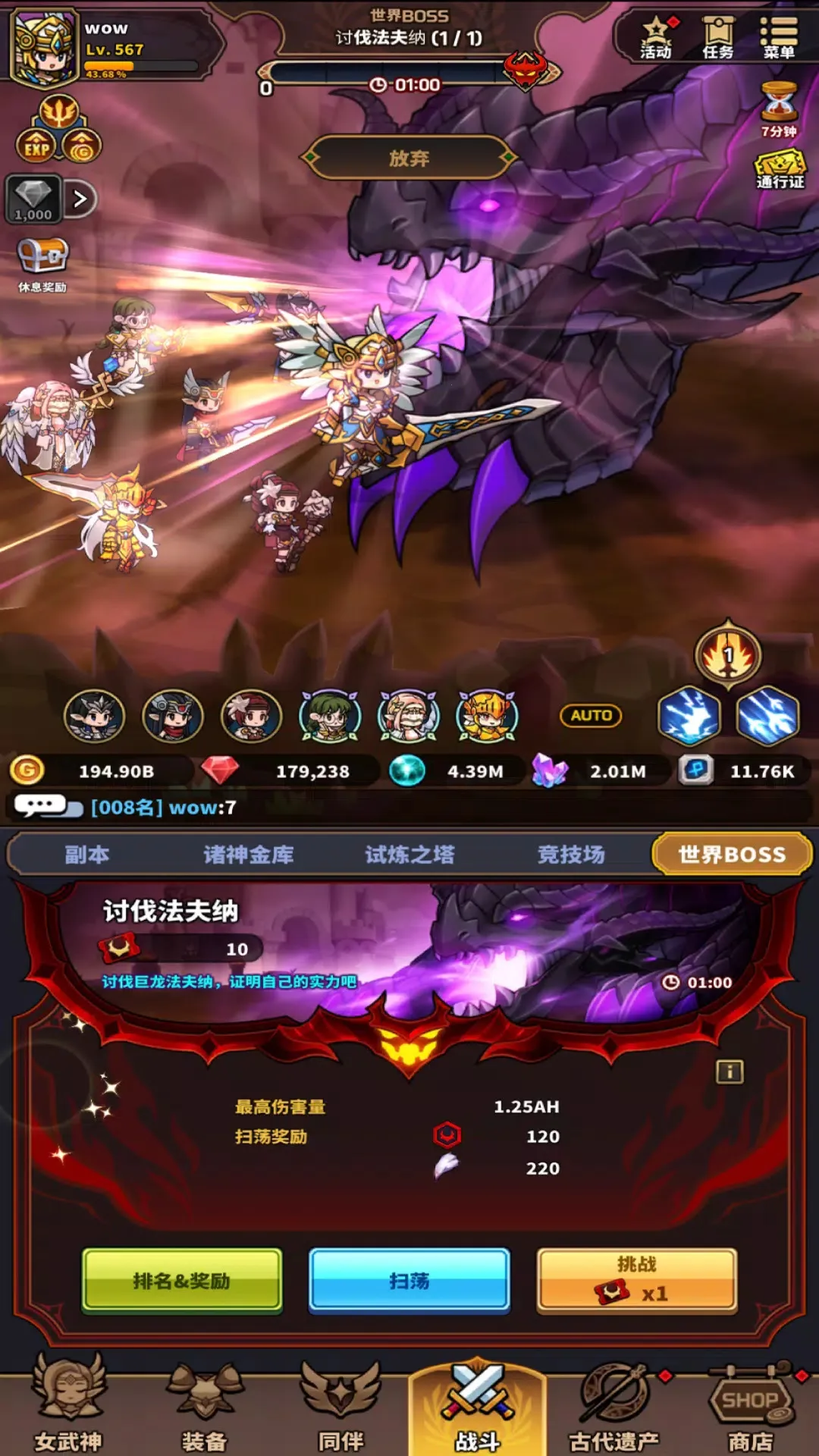 Ů��������v3.0.1 �ֻ����ͼ