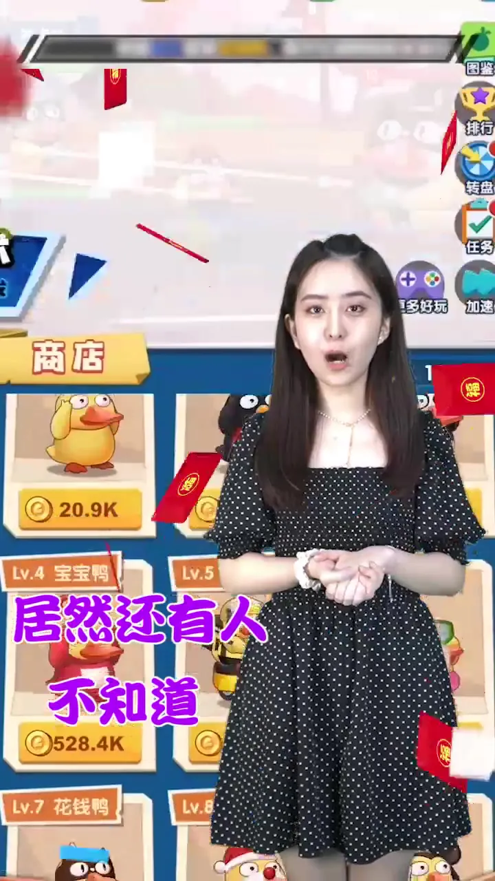 �������Ѽ2026�ٷ�����v1.0.0 �ֻ����ͼ