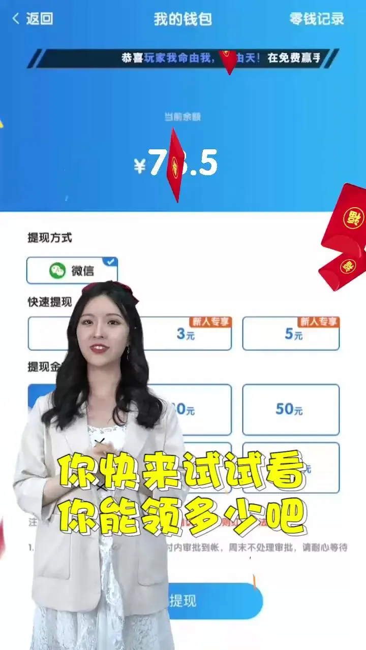 �������Ѽ2026�ٷ�����v1.0.0 �ֻ����ͼ