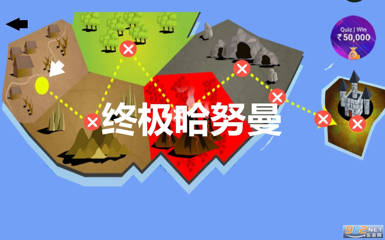 终极哈努曼2026下载安装 终极哈努曼2026下载安装