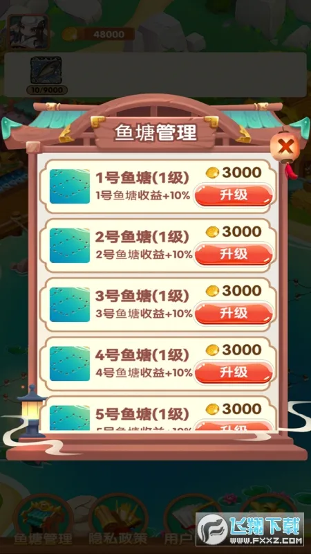 �����ֳ��v1.0.0 ��׿���ͼ