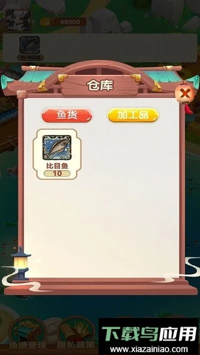 �����ֳ��v1.0.0 ��׿���ͼ