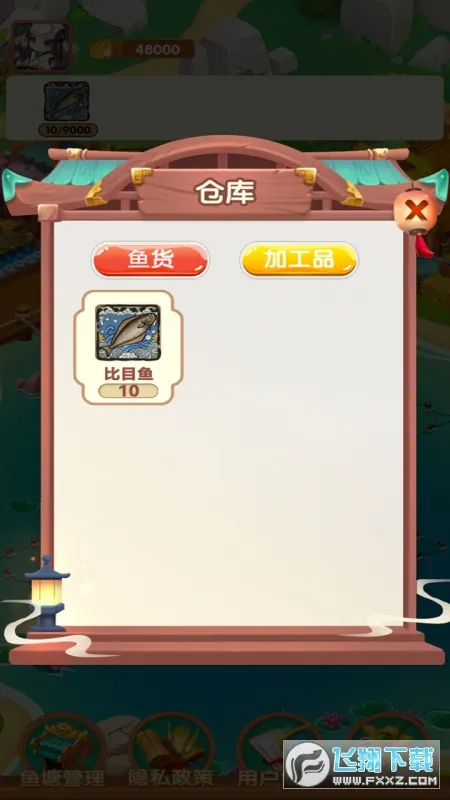 �����ֳ��v1.0.0 ��׿���ͼ