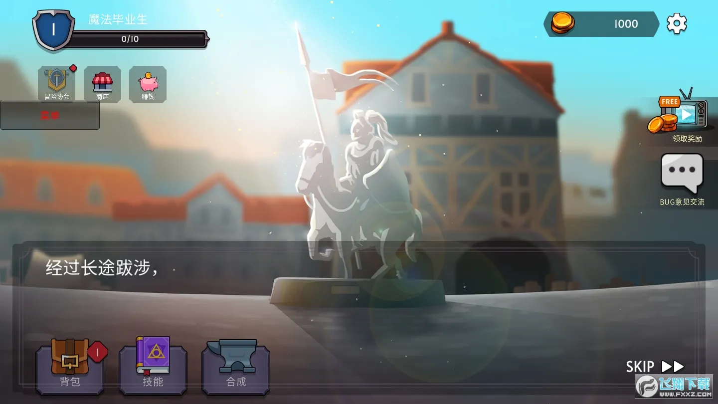 ħ���ٻ���ð��2026���ذ�װv1.1.7 ��Ѱ��ͼ