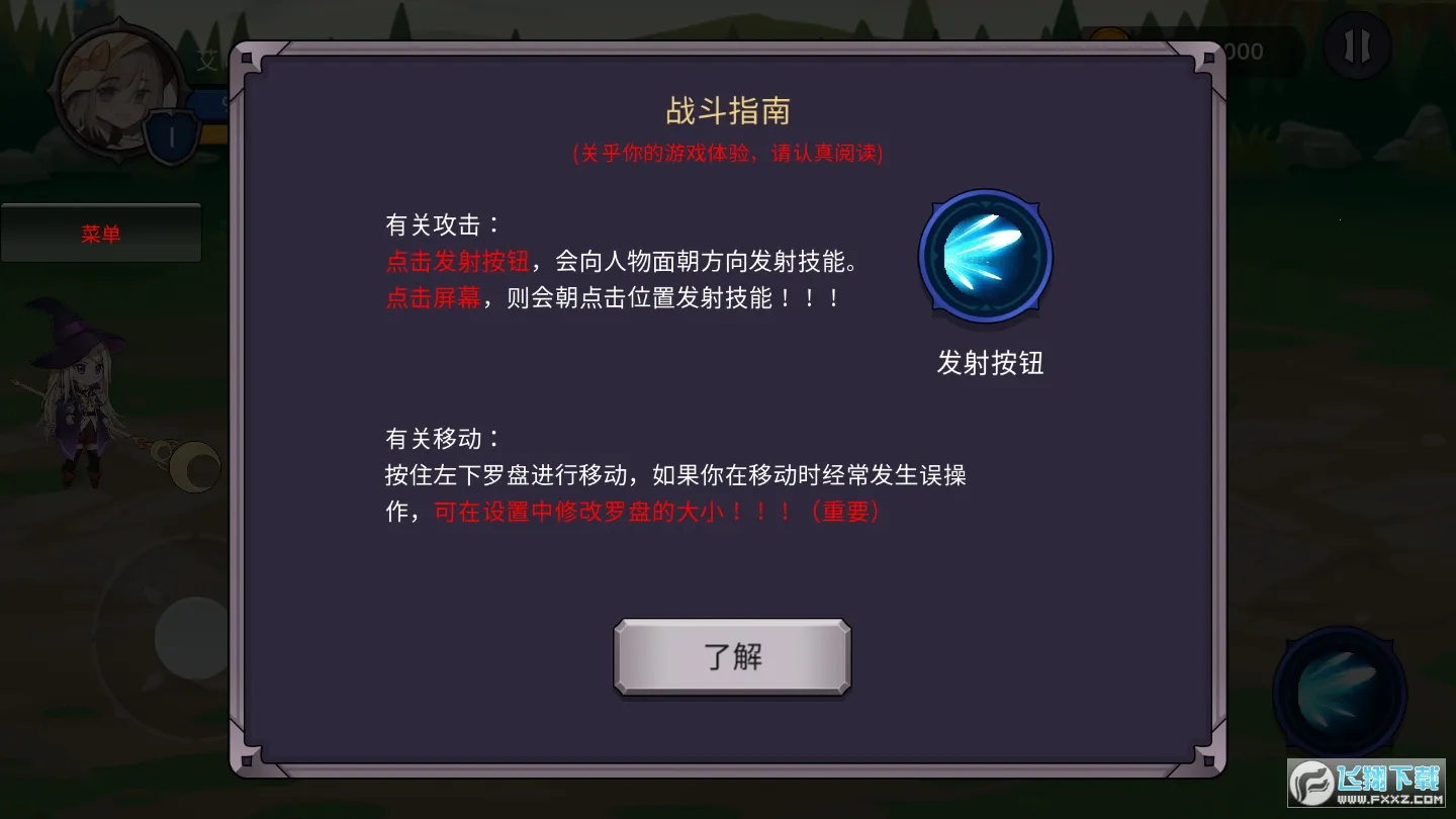 ħ���ٻ���ð��2026���ذ�װv1.1.7 ��Ѱ��ͼ