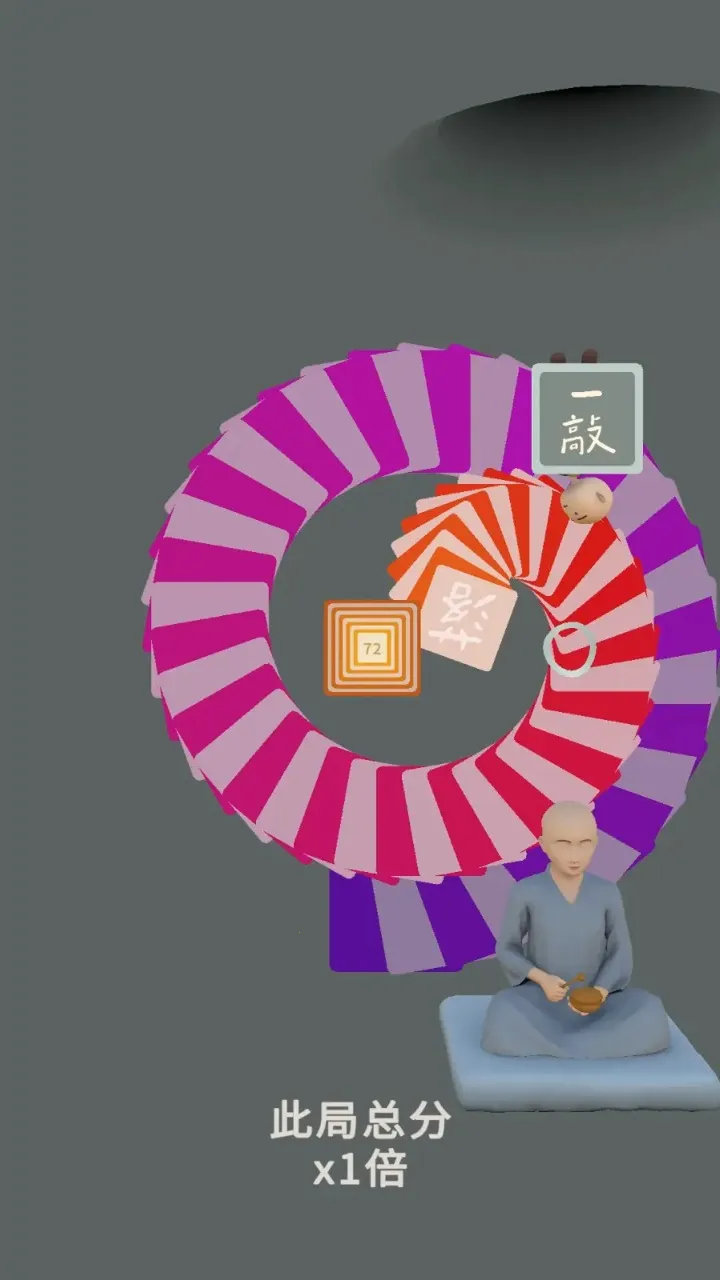 ������ͷv1.0.8 ��׿���ͼ