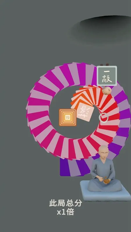 ������ͷv1.0.8 ��׿���ͼ