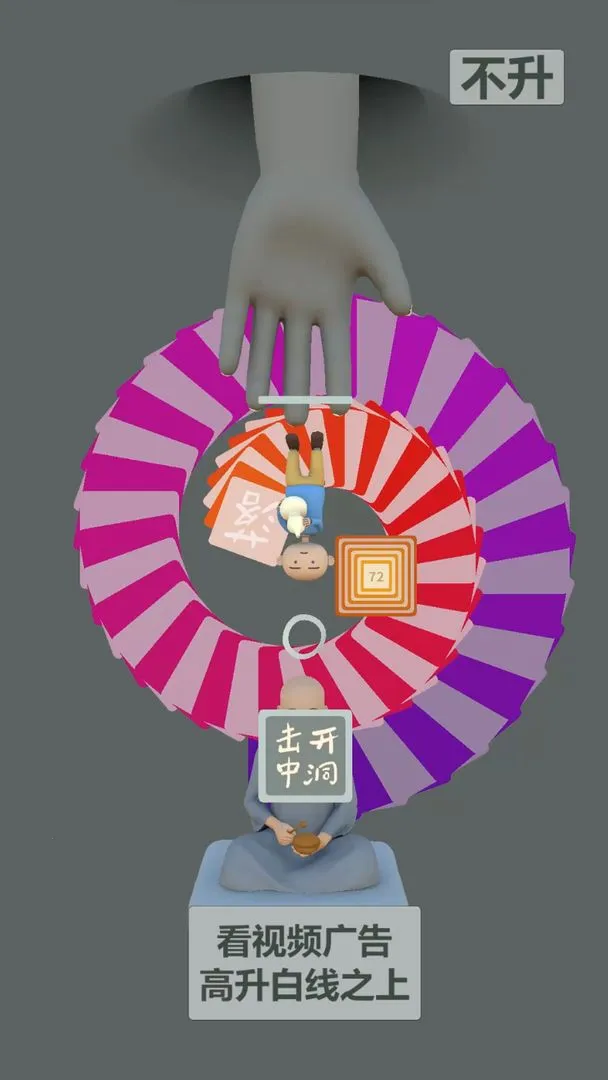 ������ͷv1.0.8 ��׿���ͼ