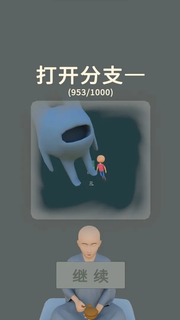 ������ͷv1.0.8 ��׿���ͼ