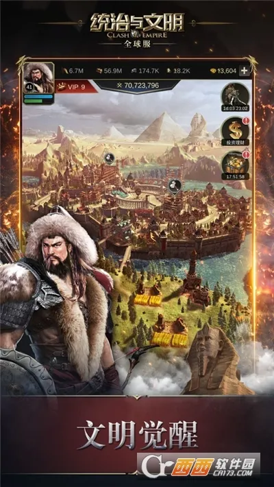 ͳ����������Ϸv5.30.0 �ֻ����ͼ